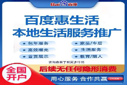 餐饮外卖行业的SEM推广：提升订单量的秘诀