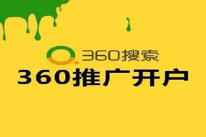 SEM推广策略：竞价代运营助力企业实现精准营销