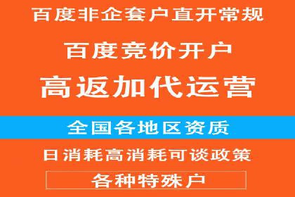 今日头条广告案例：精准投放助力企业成长