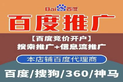 百度优化推广案例：快速提升网站权重
